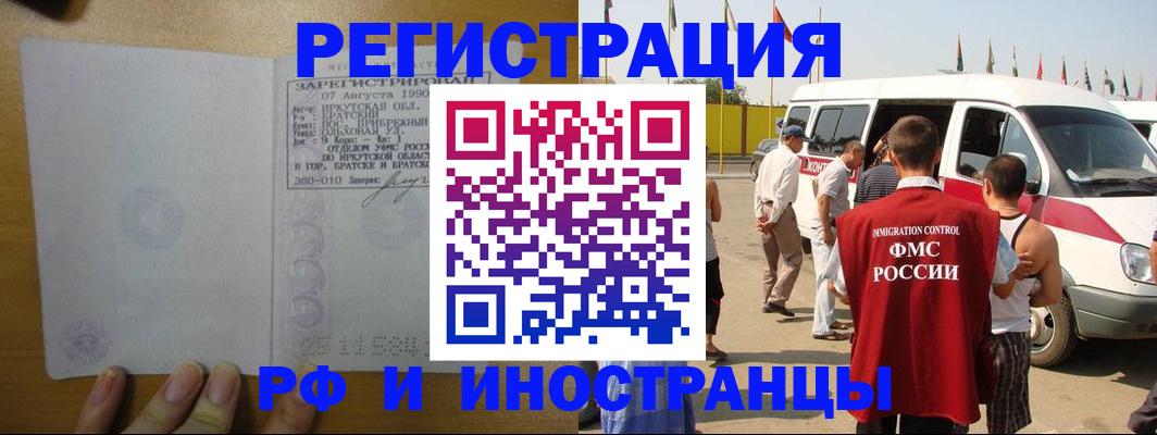 регистрация для дет. сада в Бирске